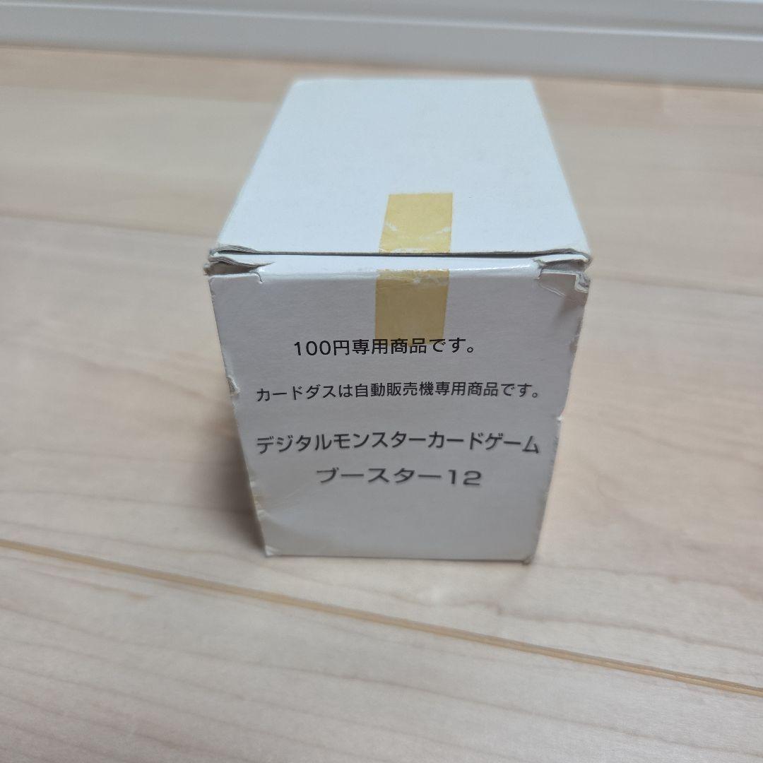 旧デジモンカード ブースター12 40セット