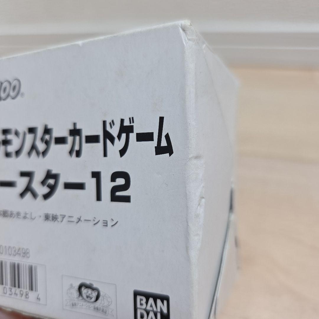 旧デジモンカード ブースター12 40セット