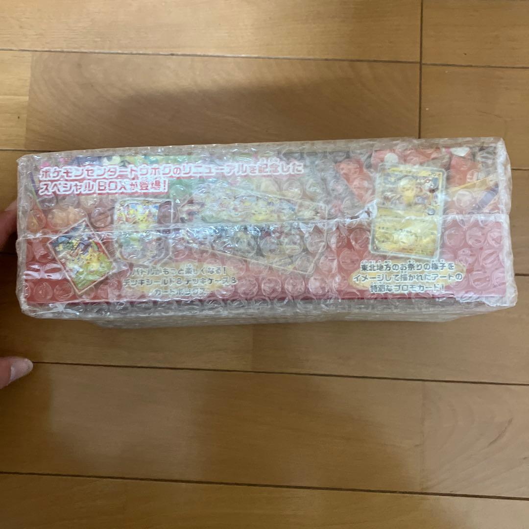 ポケモンセンタートウホクリュニューアルオープン記念ボックス