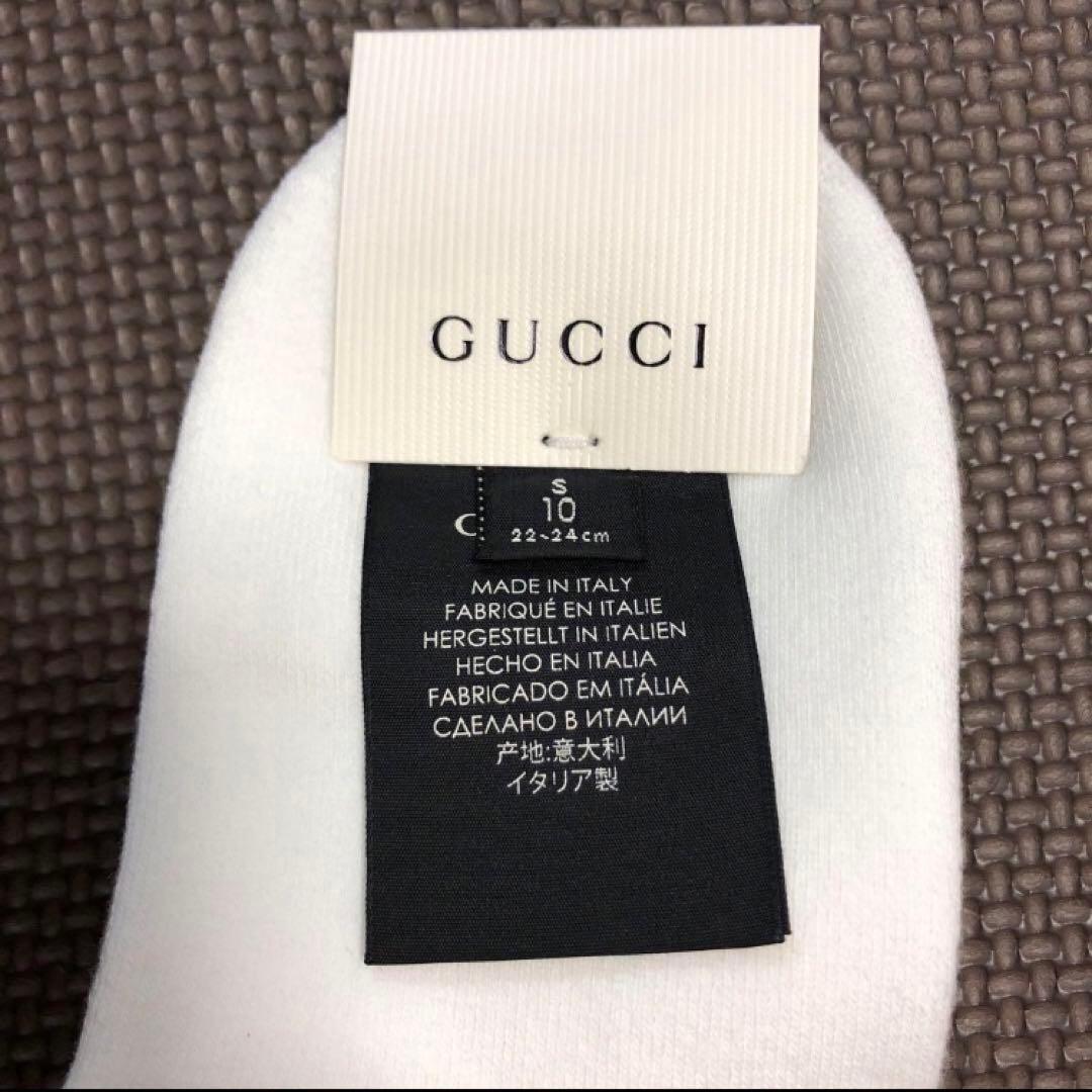未使用　グッチ　靴下　白　GG柄　22-24センチ　1足