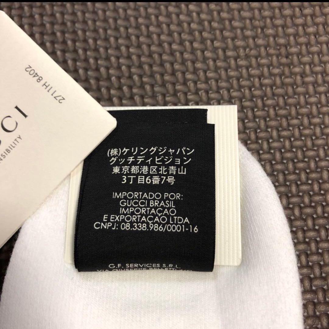 未使用　グッチ　靴下　白　GG柄　22-24センチ　1足