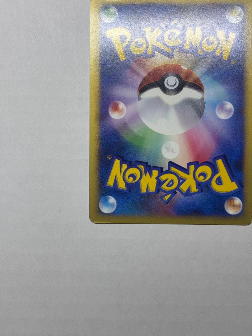 ツクシのハッサム ★ ポケモンカードe ★VS 013/141