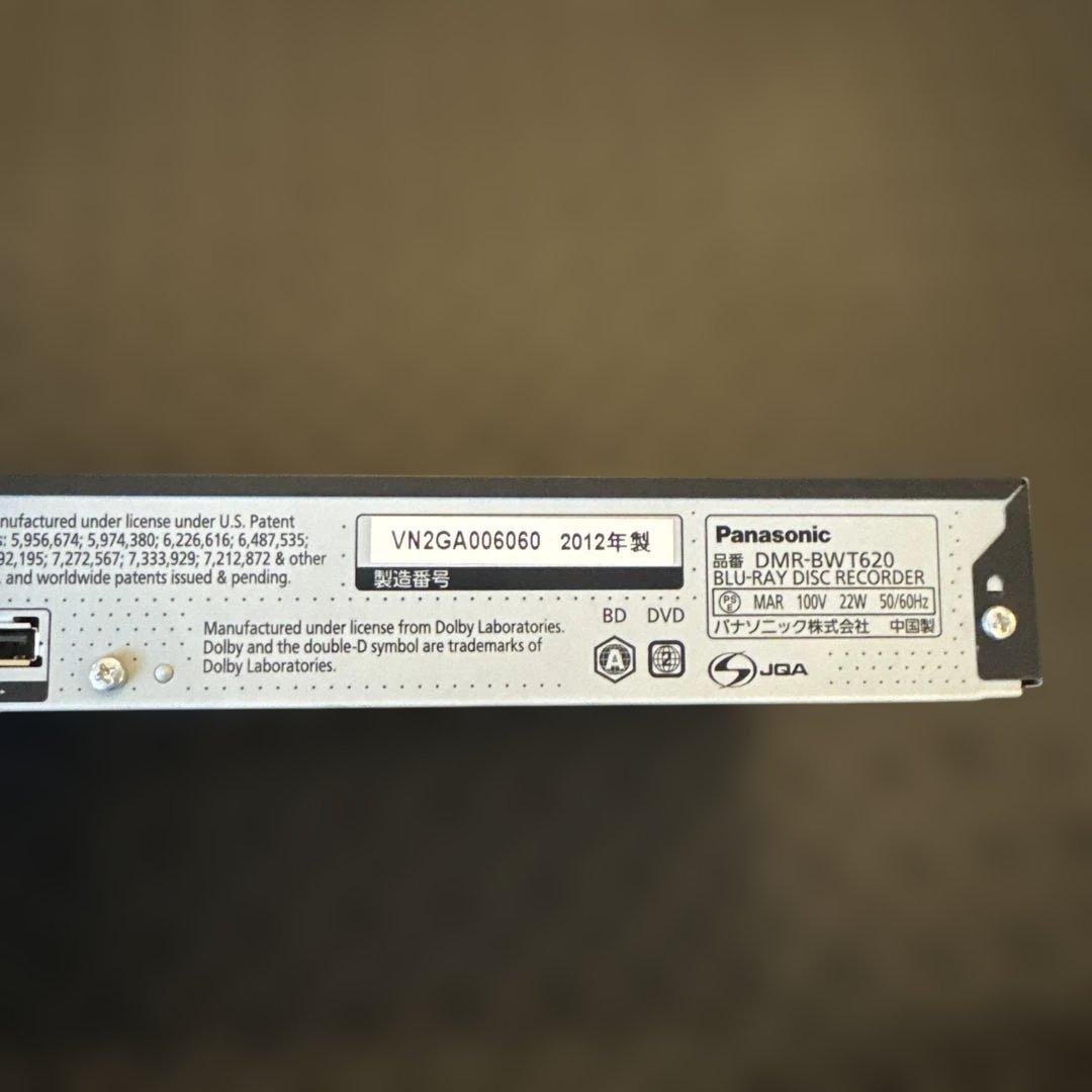 ブルーレイDIGA DMR-BWT620 内蔵1TB+USB HDD 2TB付き