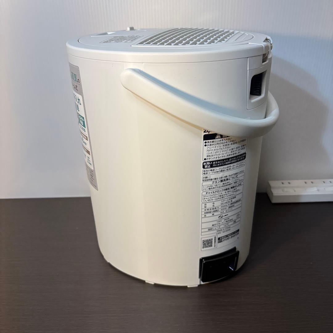 展示品動作確認済　象印　EE-DE35 スチーム式加湿器