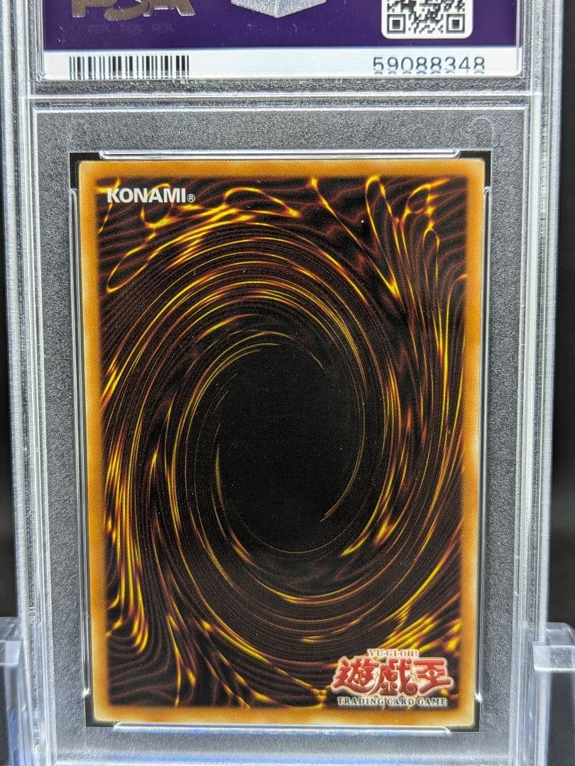 PSA10 遊戯王旧アジア 強制転移 ウルトラ