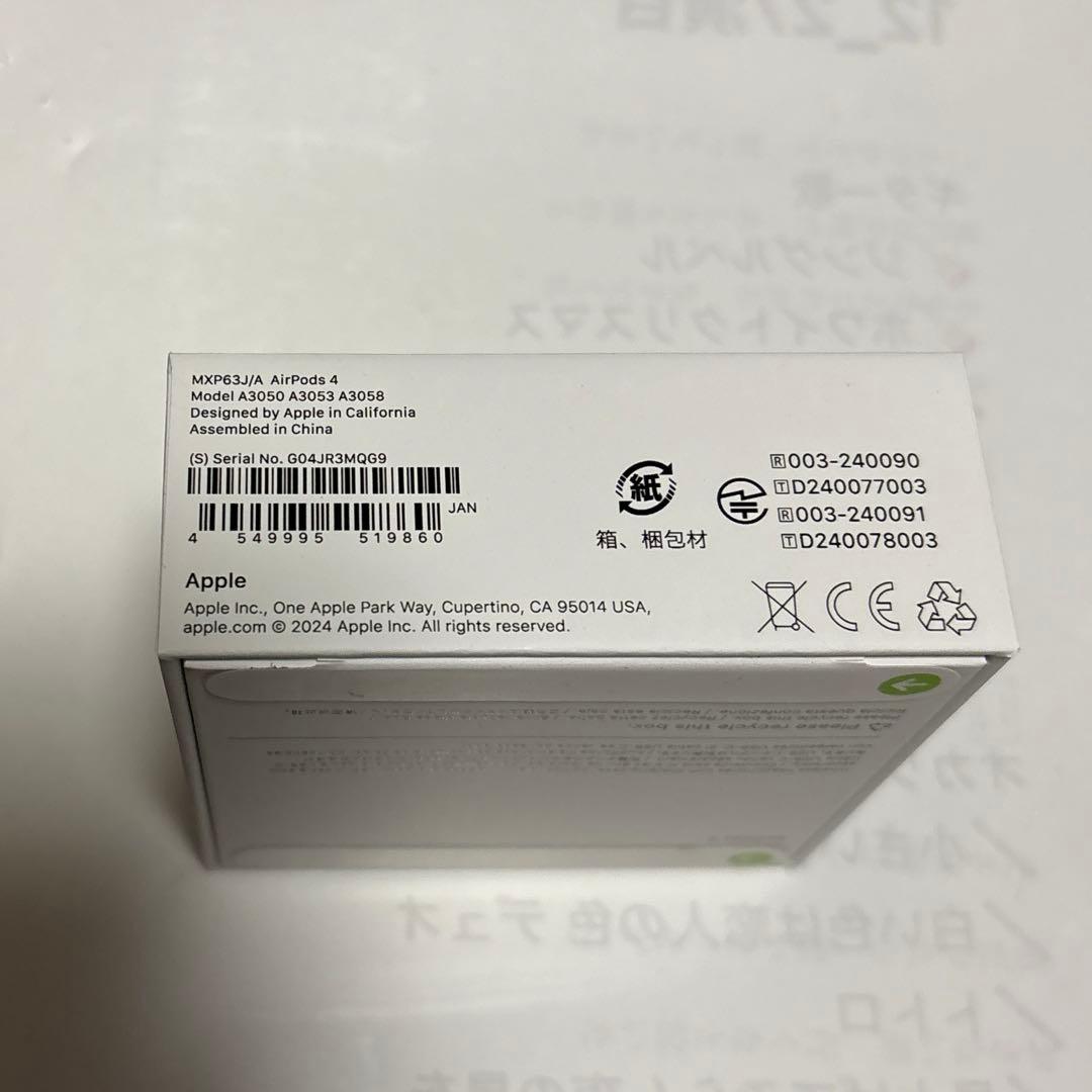 ヤ*！様 新品　AirPods 4 MXP63J/A AirPods 4