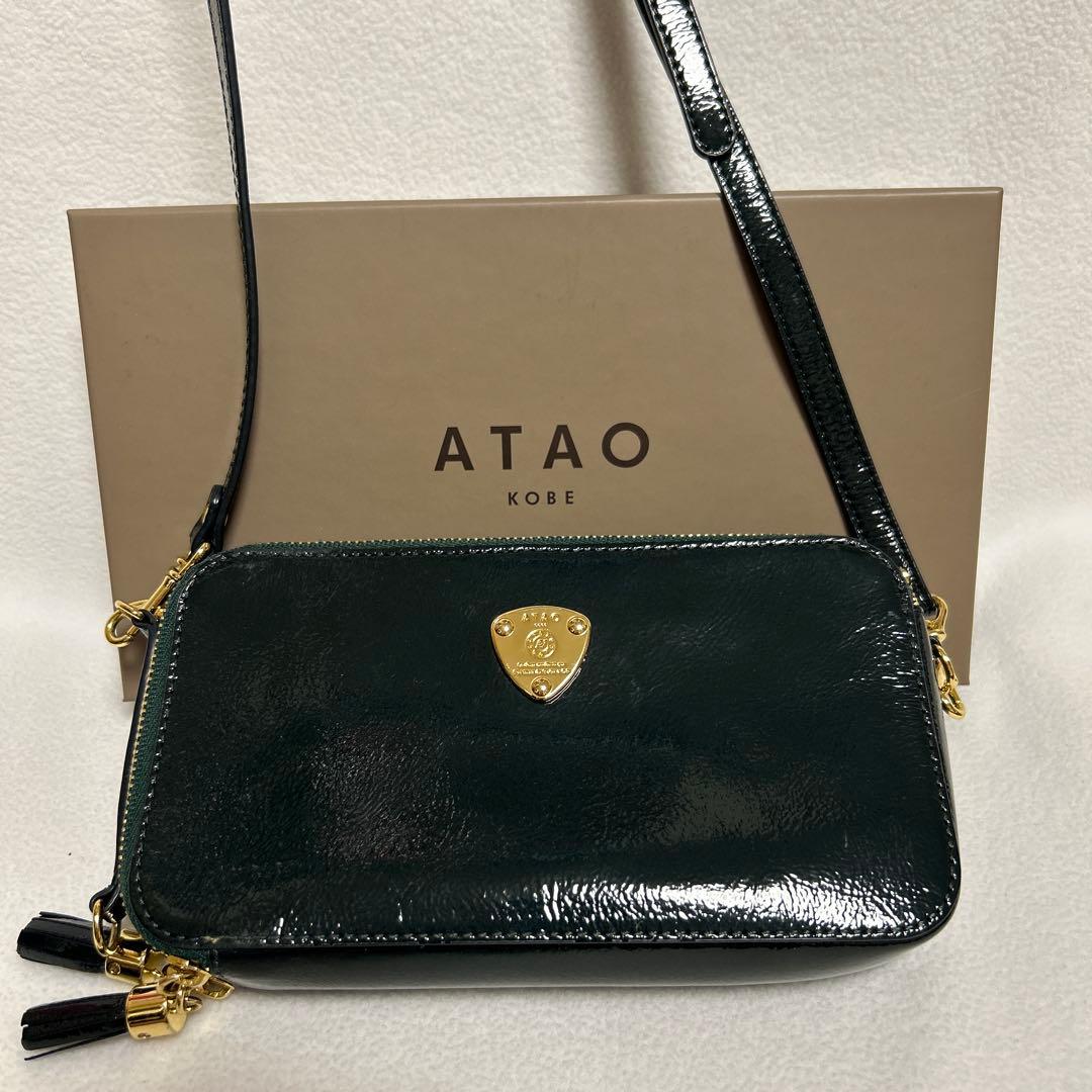 ATAO アミュレットディープエメラルド（ショルダー財布）