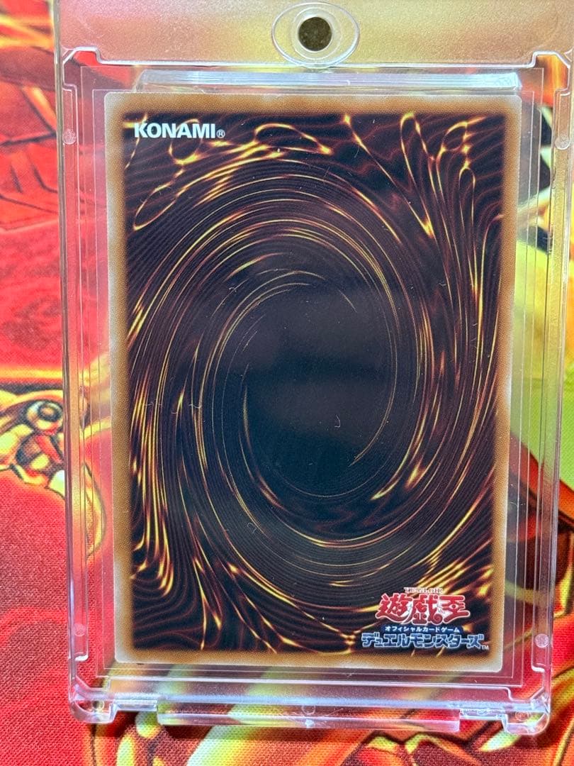 遊戯王　エクソシスター・カルマエル　プリズマ