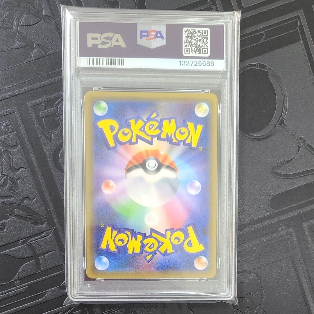 MミュウツーEX THE BEST OF XY 043/171 PSA10