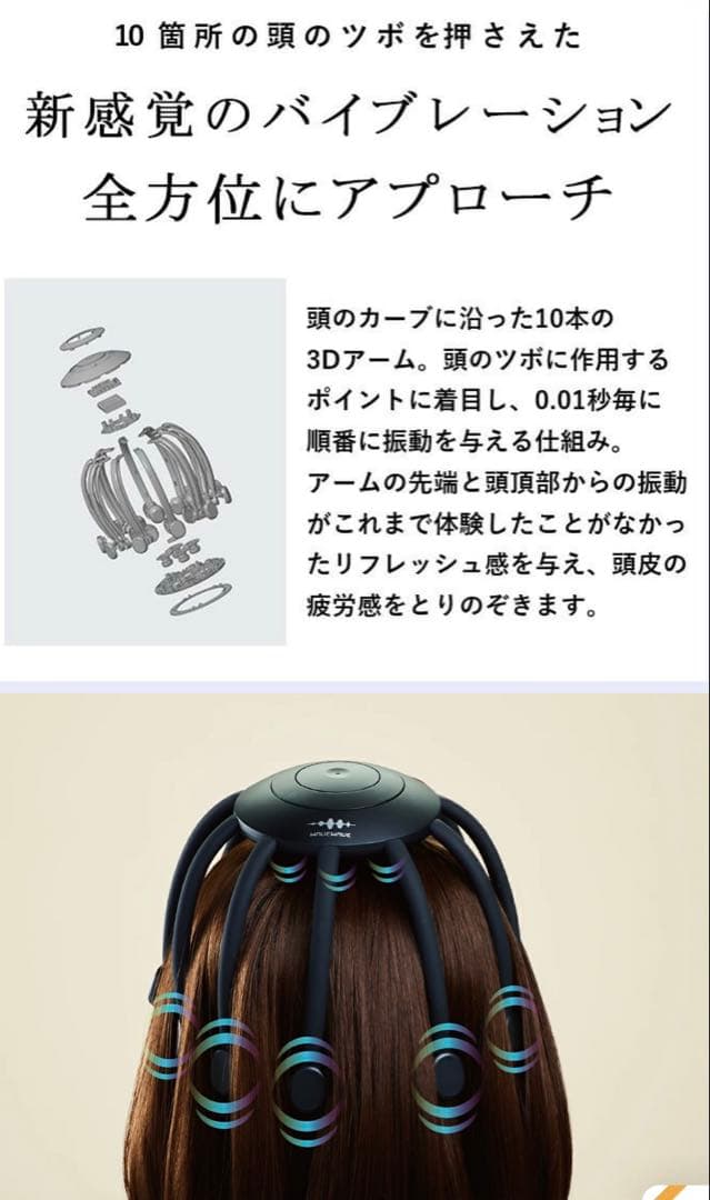 WAVEWAVE ヘッドリラックスモンスターSP＋ブラック　正規品