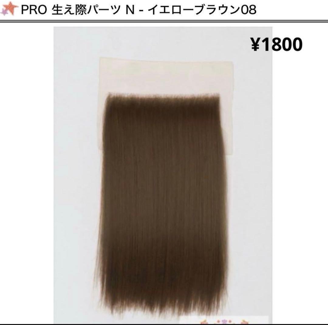 ずず。　オーダーページ　2台分