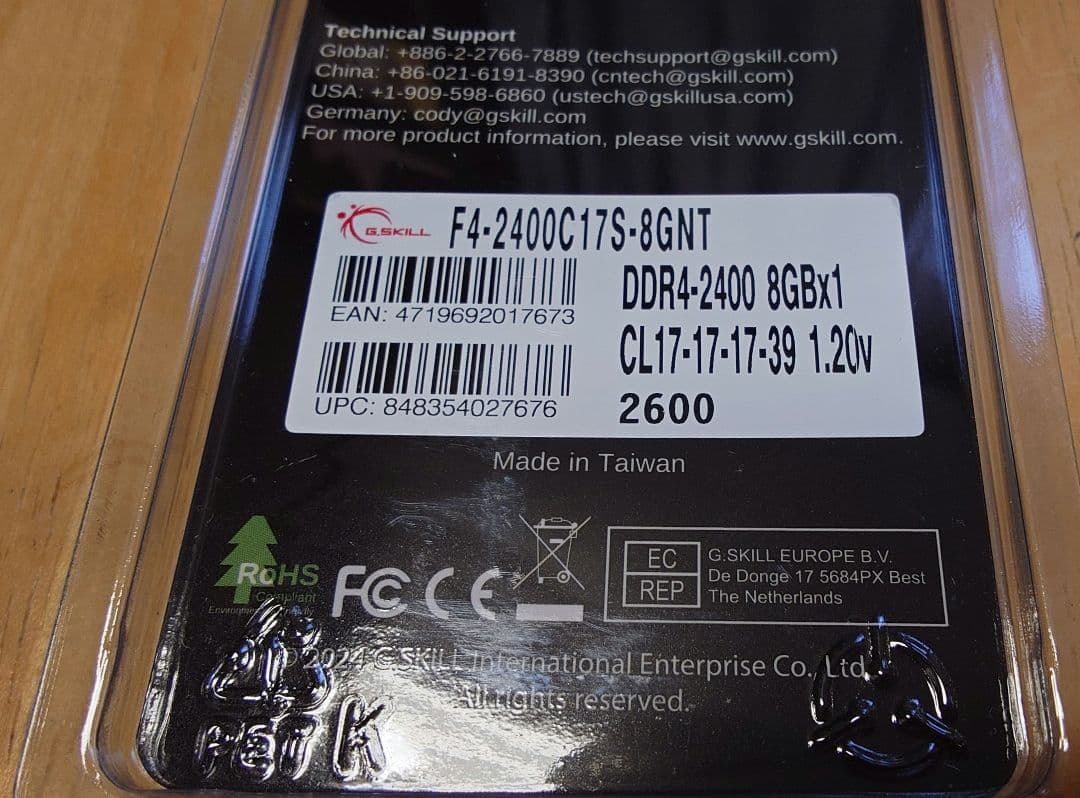 メモリー F4-2400C17S-8GNT [DDR4 PC4-19200 8GB]
