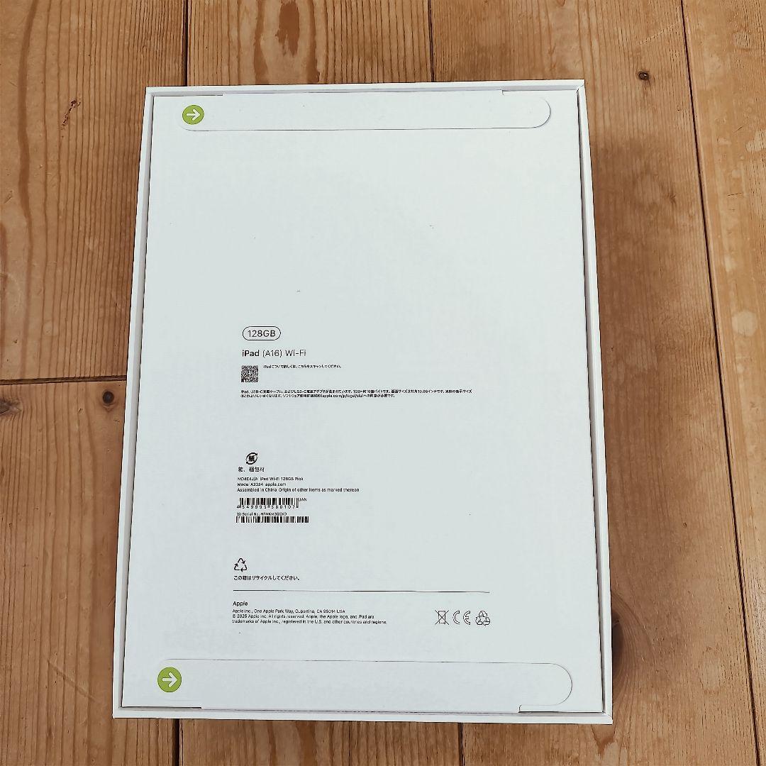 新品未開封 iPad 第11世代 (A16) 128GB Wi-Fi ピンク