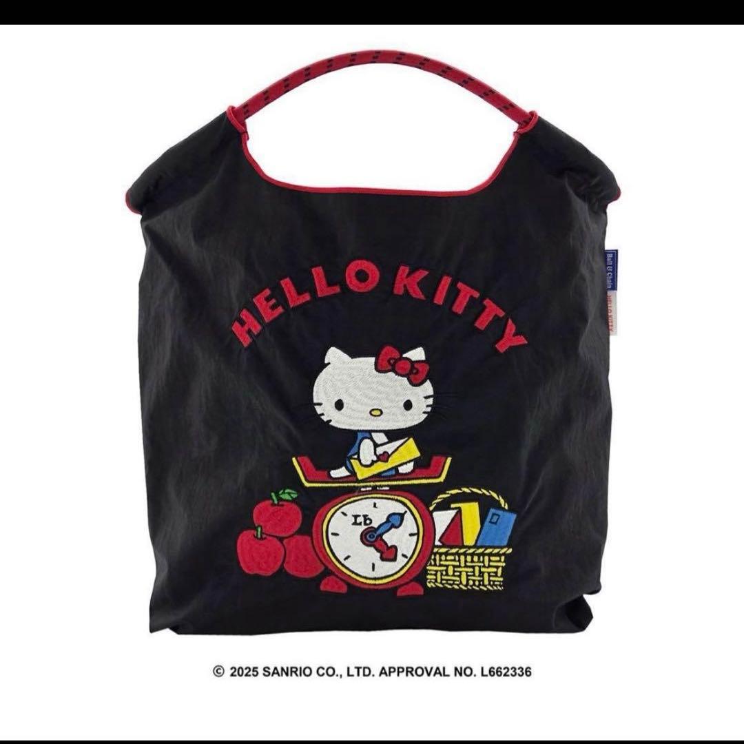 2種セット新品未開封　ボールアンドチェーン　ハローキティ