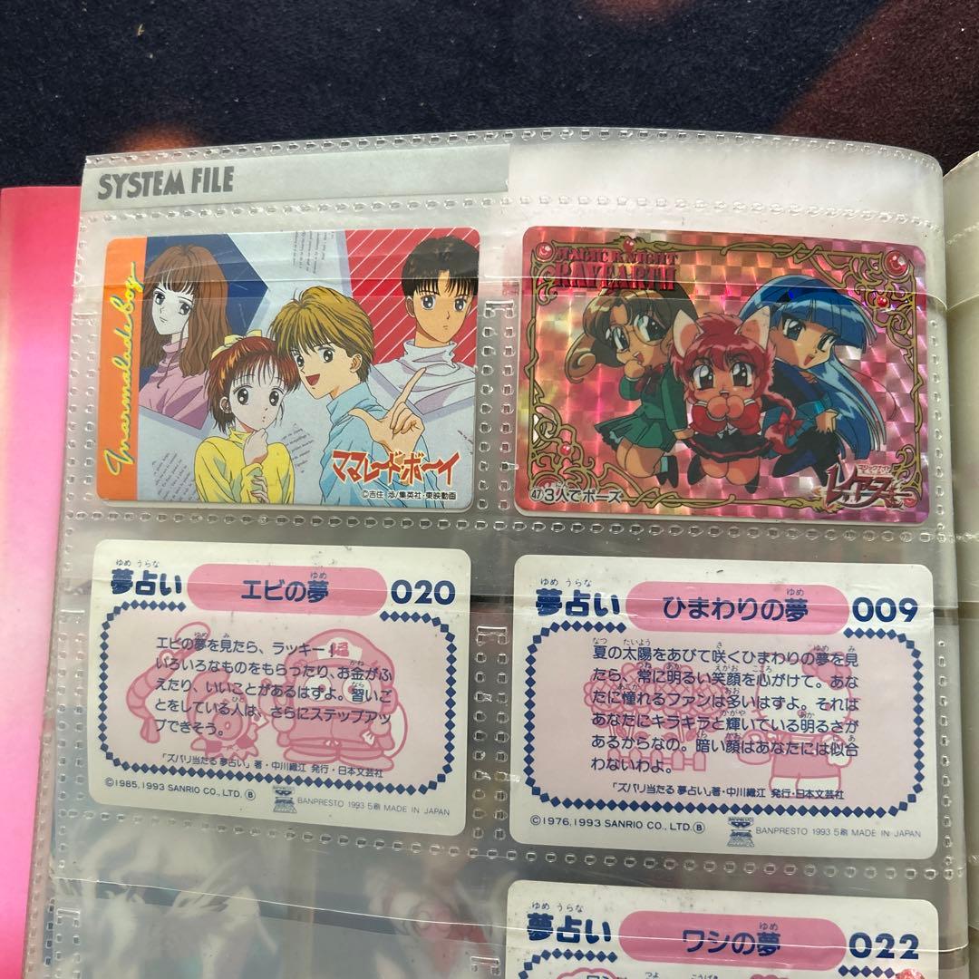 セーラームーン S カードダスステーション