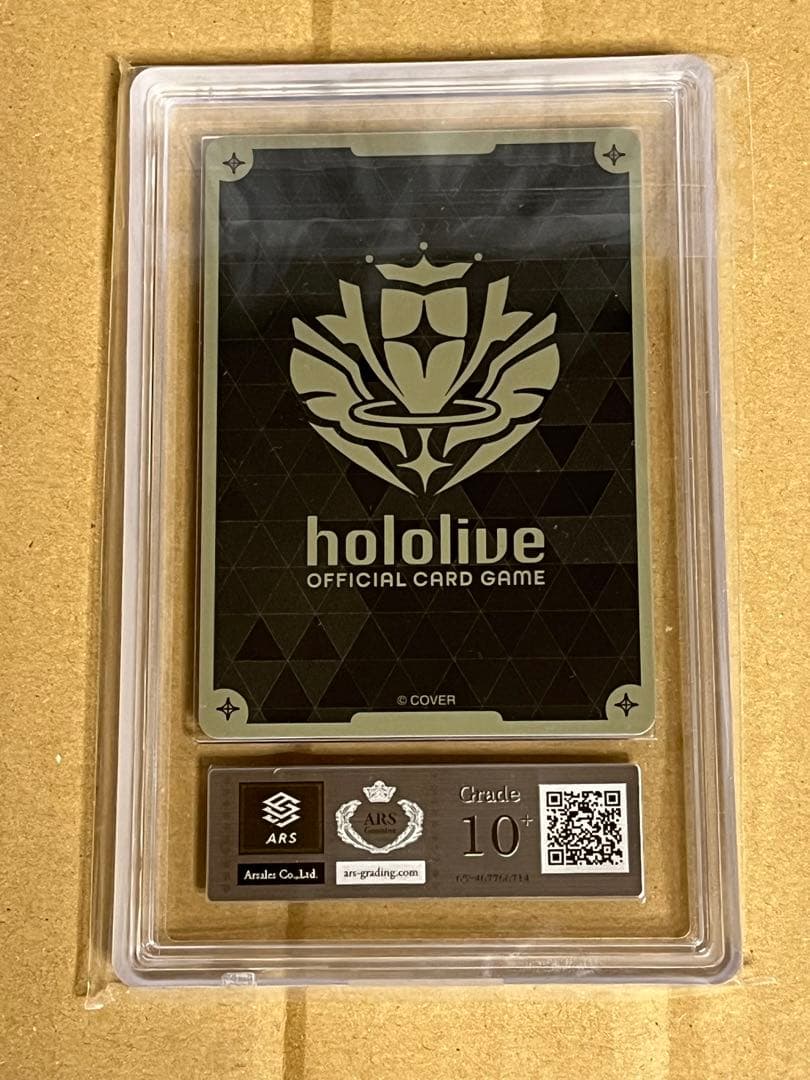 フ*ん様 ホロライブカードゲーム SorAZセレブレーション SR ARS鑑定1