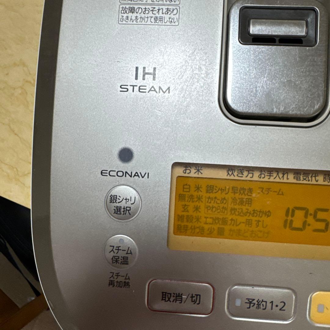 Panasonic IHスチーム炊飯器 SR-SH184 大容量