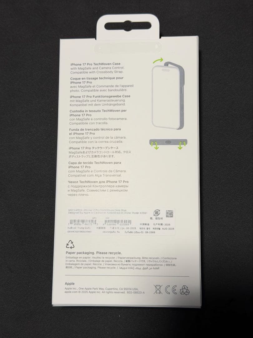 iPhone 17 Pro 純正 テックウーブンケース ブルー Magsafe