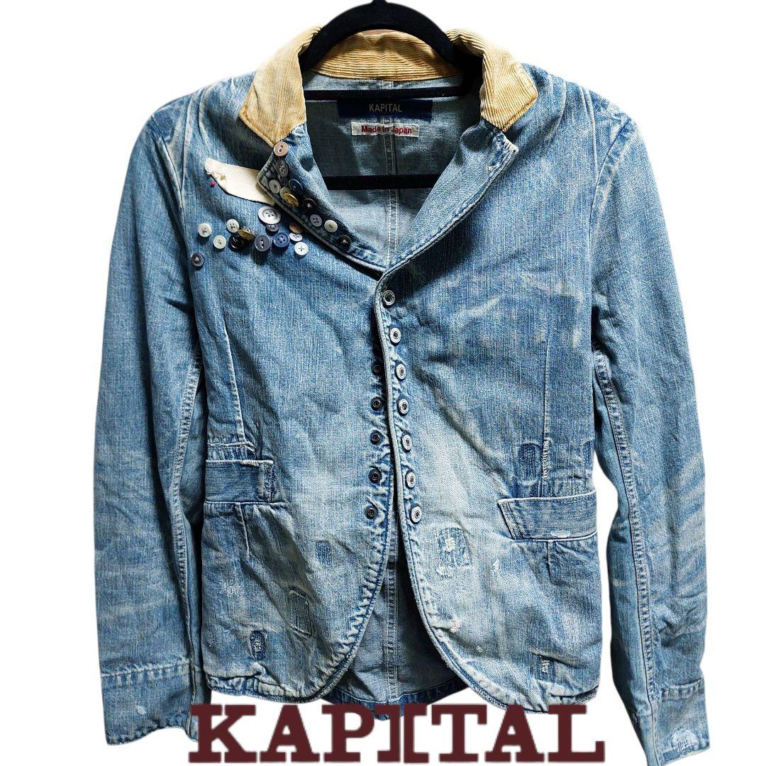 KAPITAL デニムジャケット 日本製