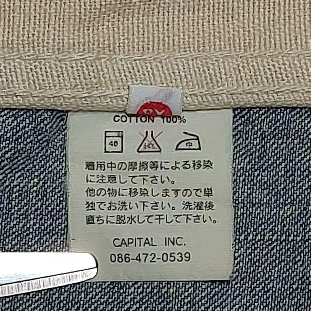 KAPITAL デニムジャケット 日本製