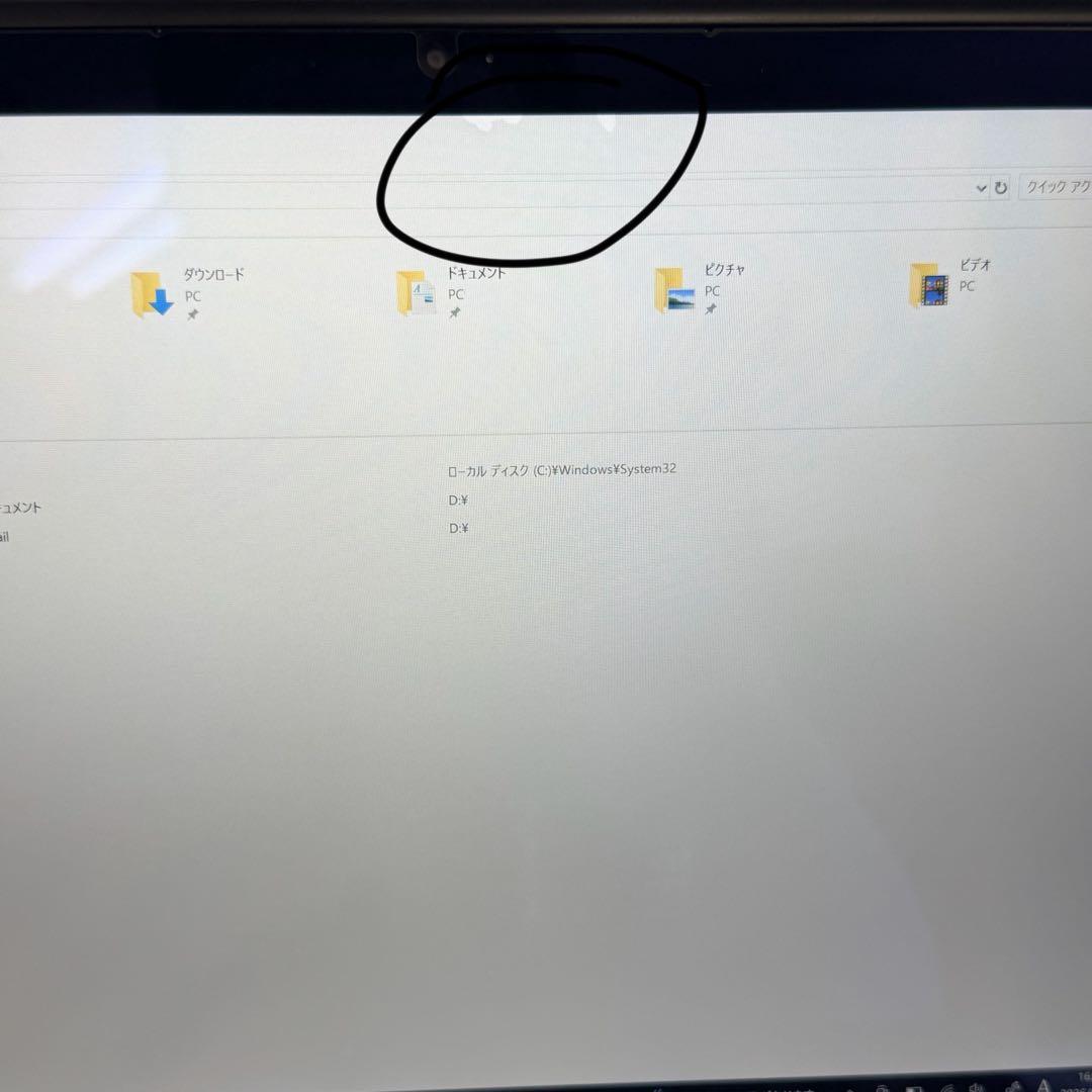 極美品Panasonic Let's note CF-XZ6 i5 256GB