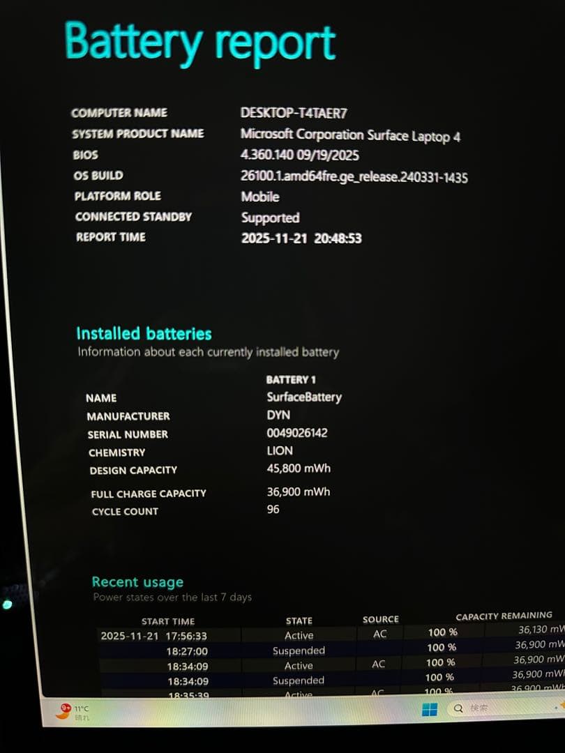 7.Surface Laptop 4 Ryzen 7 16Gb タッチパネル