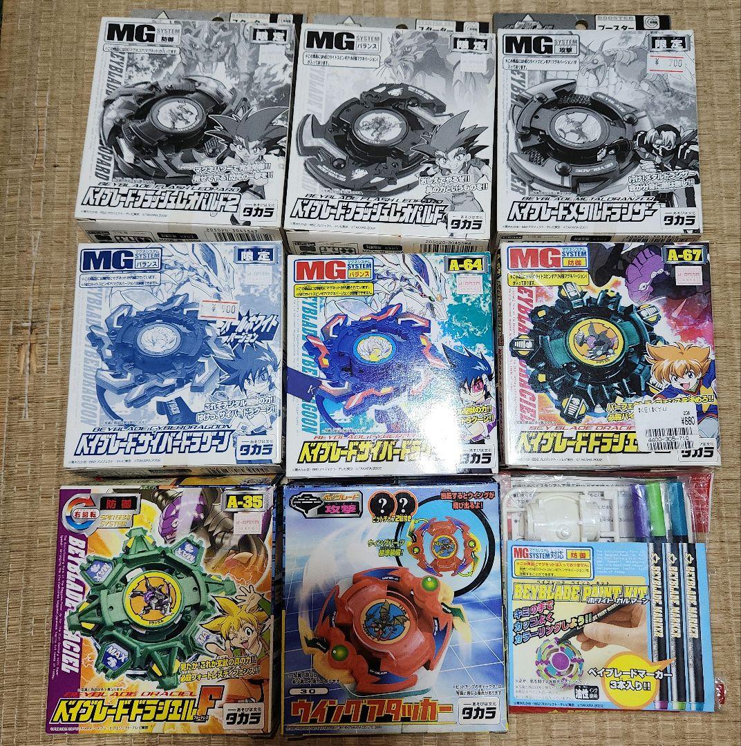 爆転シュート ベイブレード まとめ売り ほぼ未開封 30点以上