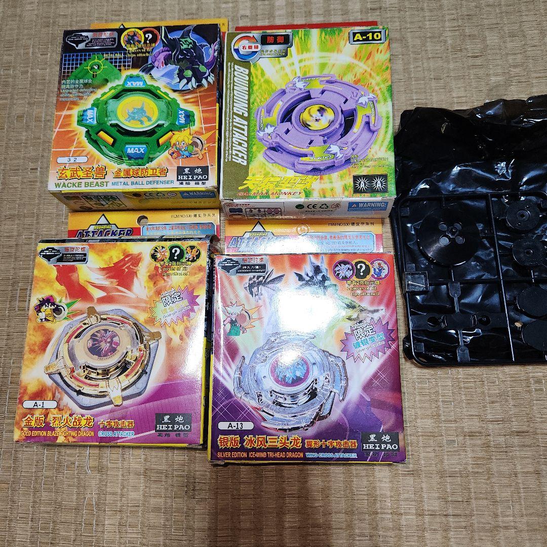 爆転シュート ベイブレード まとめ売り ほぼ未開封 30点以上