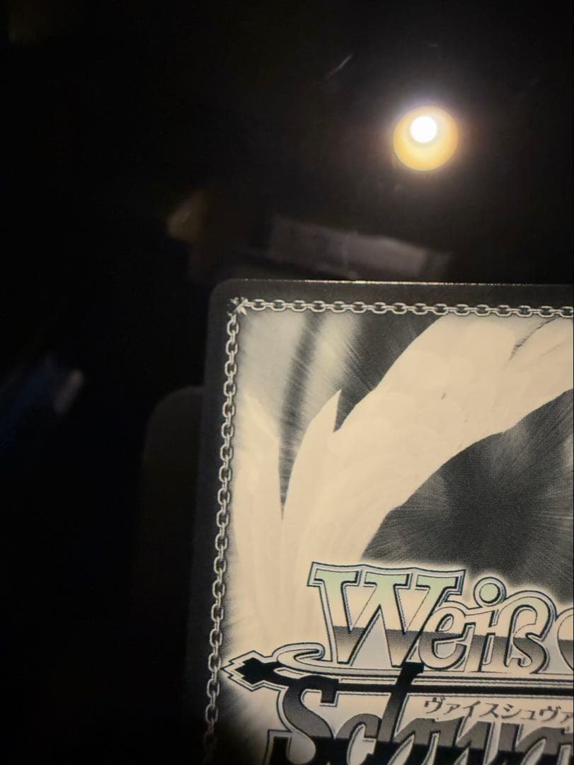 ヴァイスシュヴァルツ 秘密の待ち合わせ　常闇トワSP