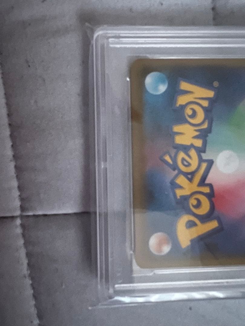 リザードンV SSR PSA10 307/190 s4a シャイニースターV