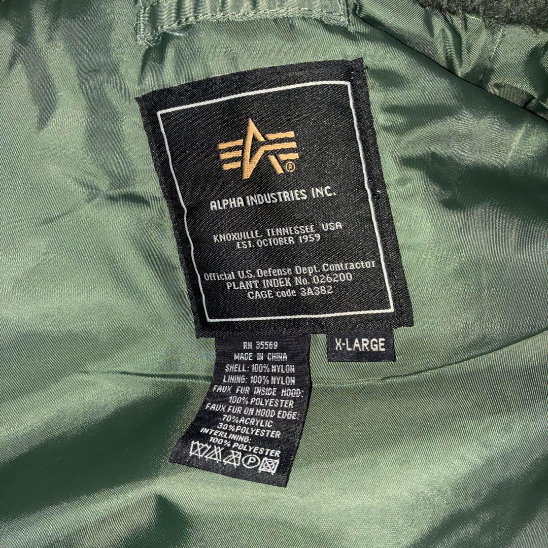 N*k様 Alpha Industries ミリタリージャケット N-2B