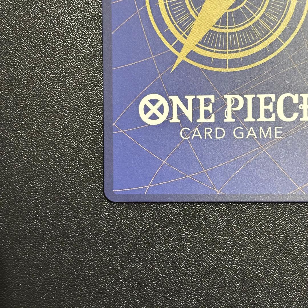 ジュラキュール・ミホークSP SR OP12-030 蒼海の七傑