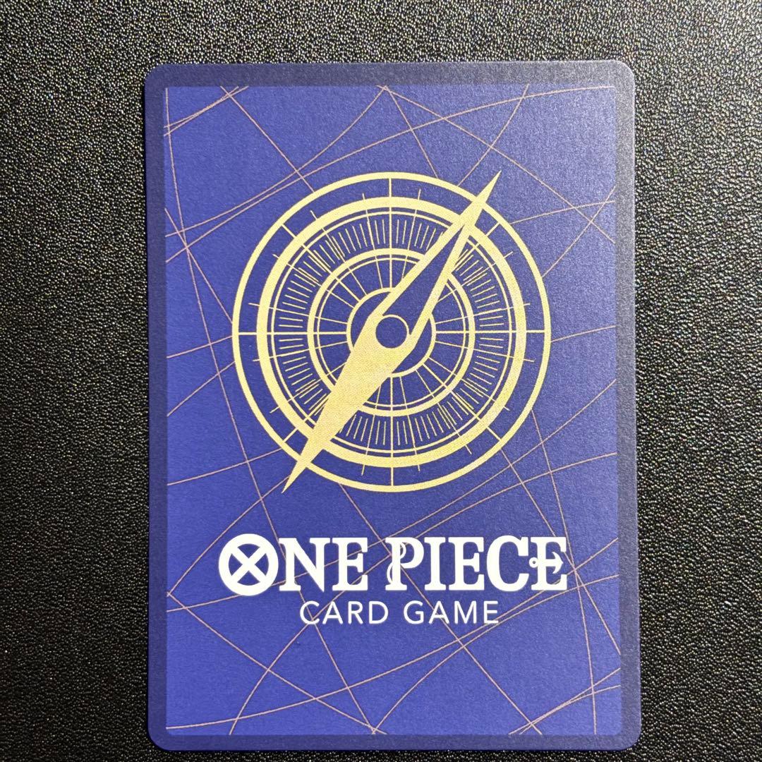 ジュラキュール・ミホークSP SR OP12-030 蒼海の七傑