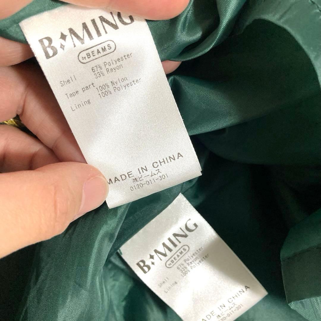 【美品】ビーミングバイビームス　フォーマル　セットアップ　女の子　120