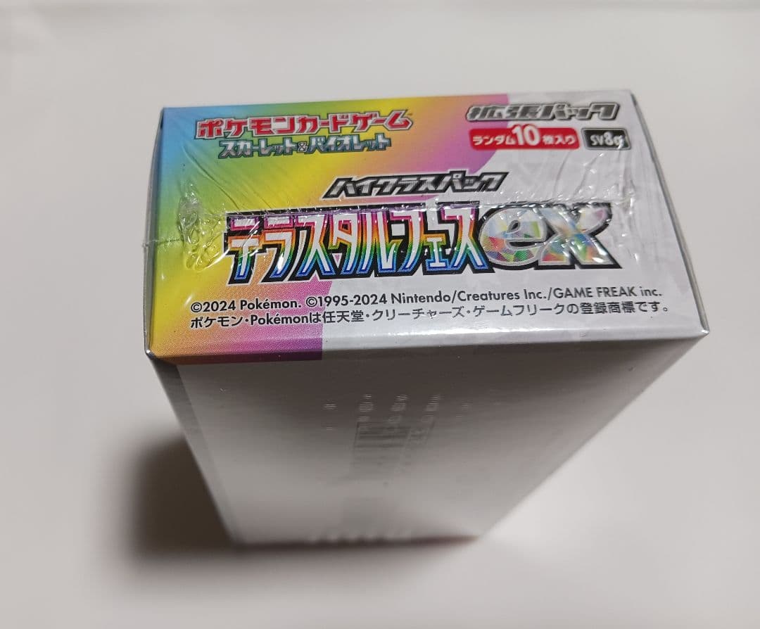 ポケモンカード　テラスタルフェスex　1BOX 【シュリンク付き未開封】