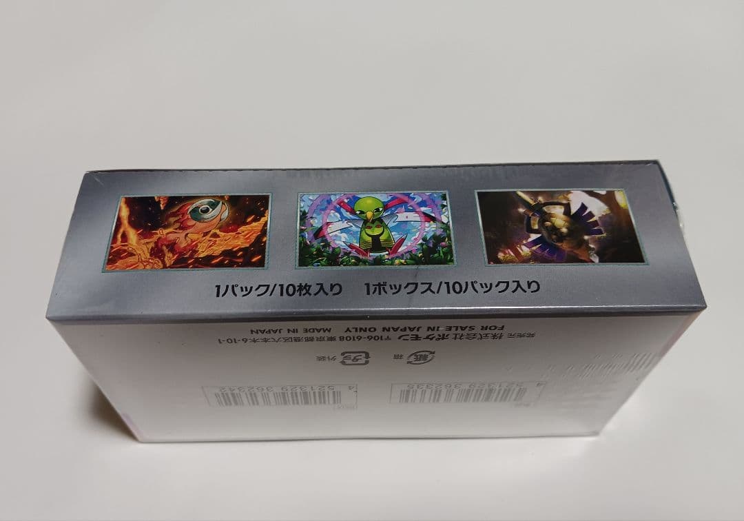 ポケモンカード　テラスタルフェスex　1BOX 【シュリンク付き未開封】