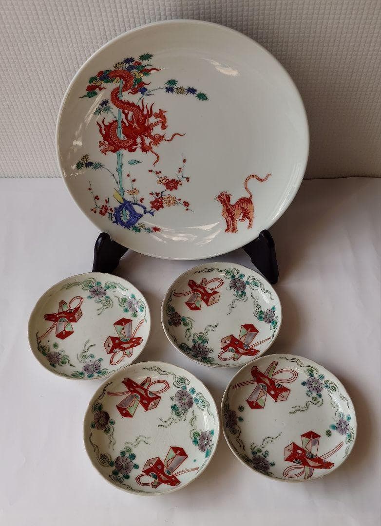 柿右衛門 ？　額皿と小皿４枚　皿立て付　セット売　渦福　平皿　詳細不明