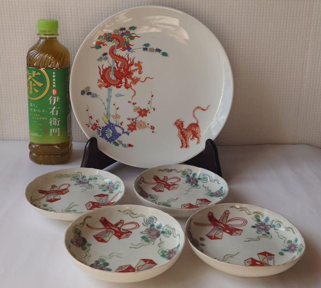 柿右衛門 ？　額皿と小皿４枚　皿立て付　セット売　渦福　平皿　詳細不明