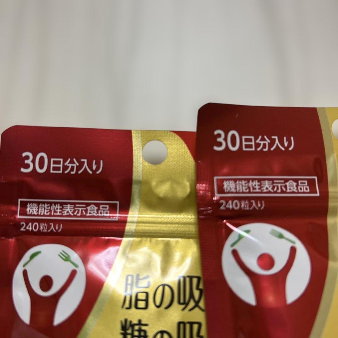 メタリア プレミアムEX 30日分×2袋➕14日分プレゼント付