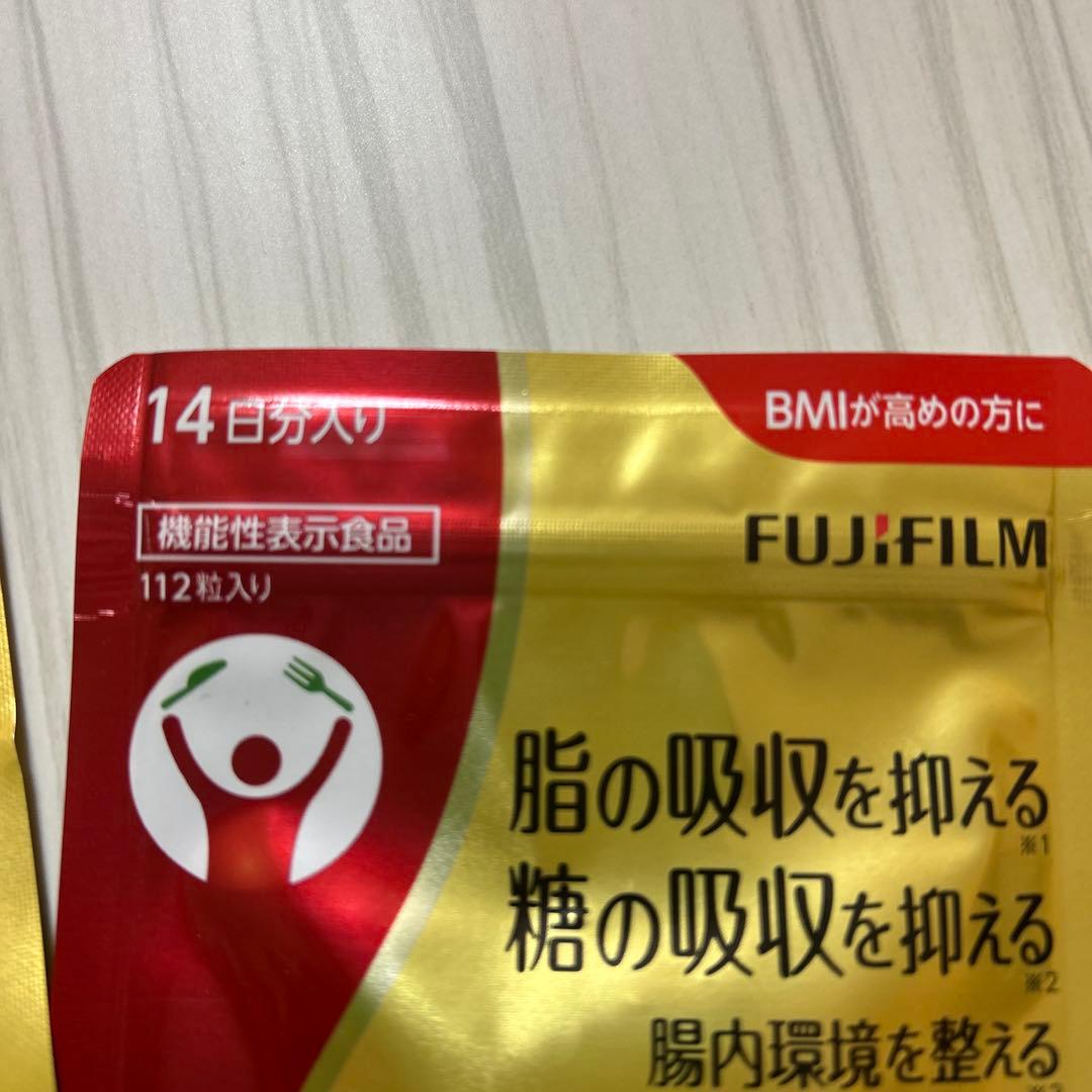 メタリア プレミアムEX 30日分×2袋➕14日分プレゼント付