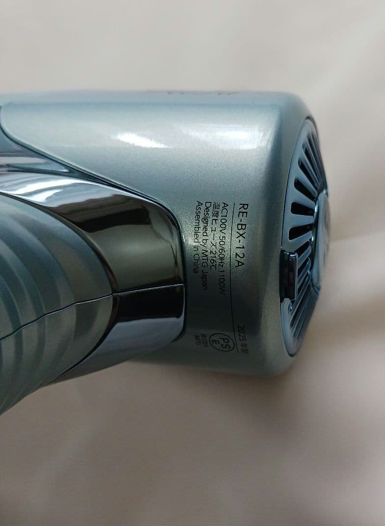 ReFa ヘアドライヤー RE-BX-12A ブルー