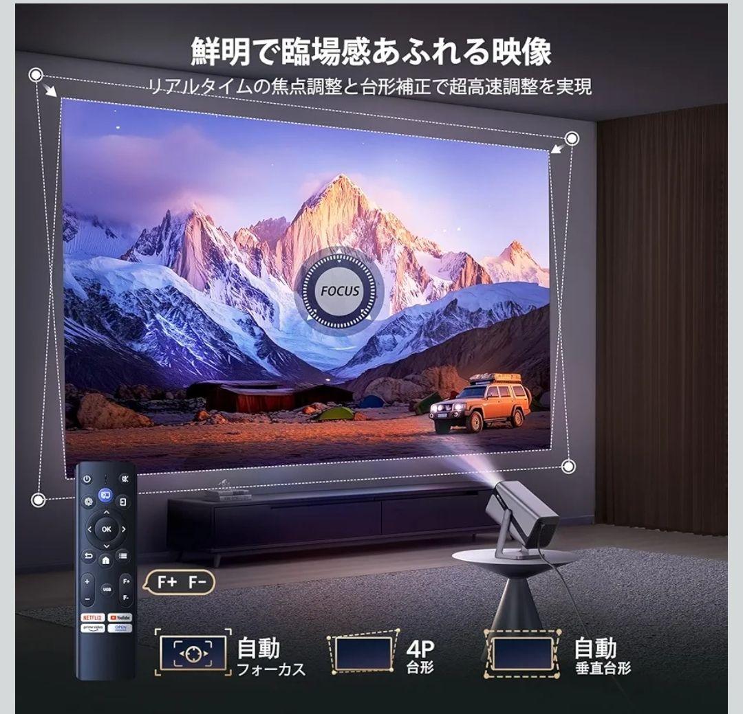 ほぼ新品　iWIMIUS Model S29 4K対応 超高輝度 750ANSI