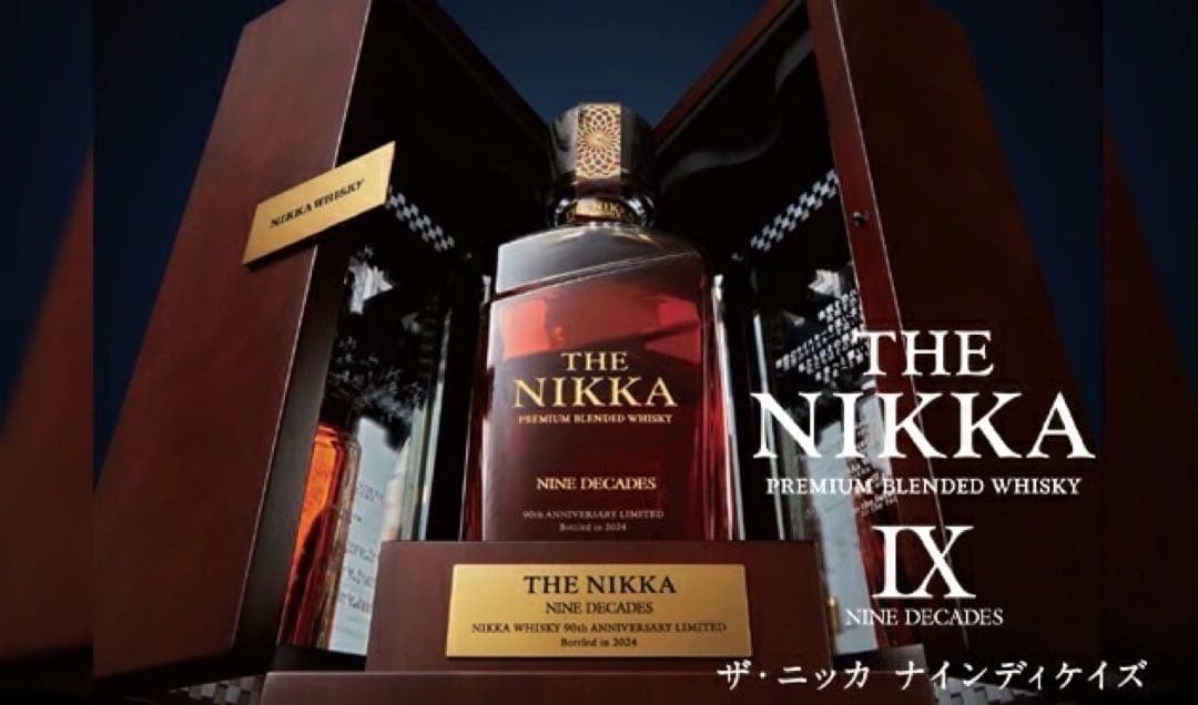 未開封✨✨THE NIKKA NINE DECADES プレミアムウイスキー