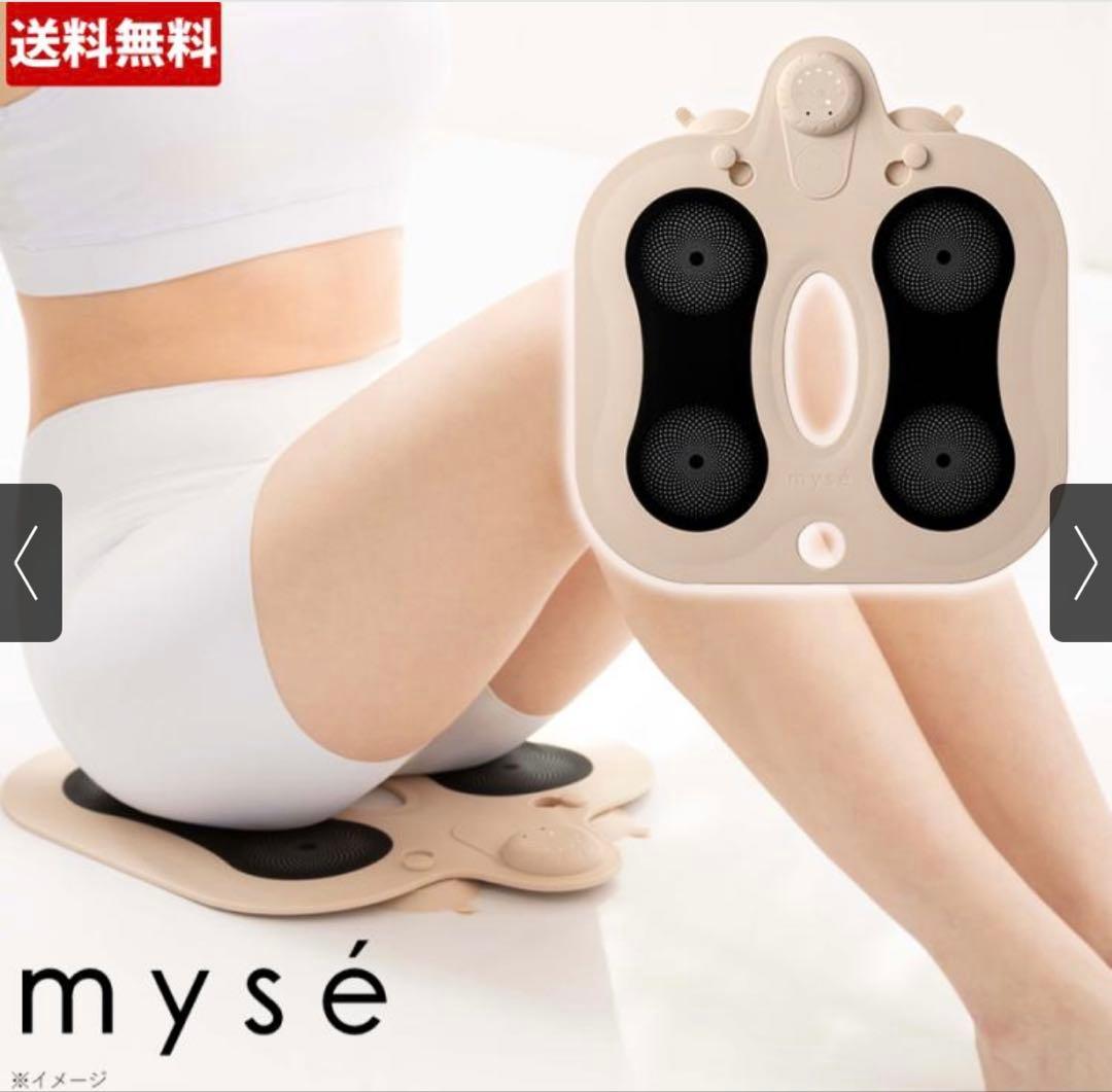 【新品未開封】ミーゼスパトレーナー MS-60N YA-MAN ◎特典付き