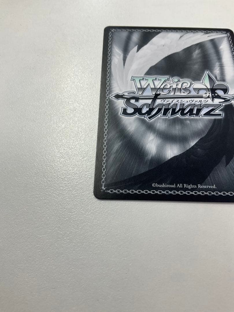 I Want 天海春香　SSP 2枚セット