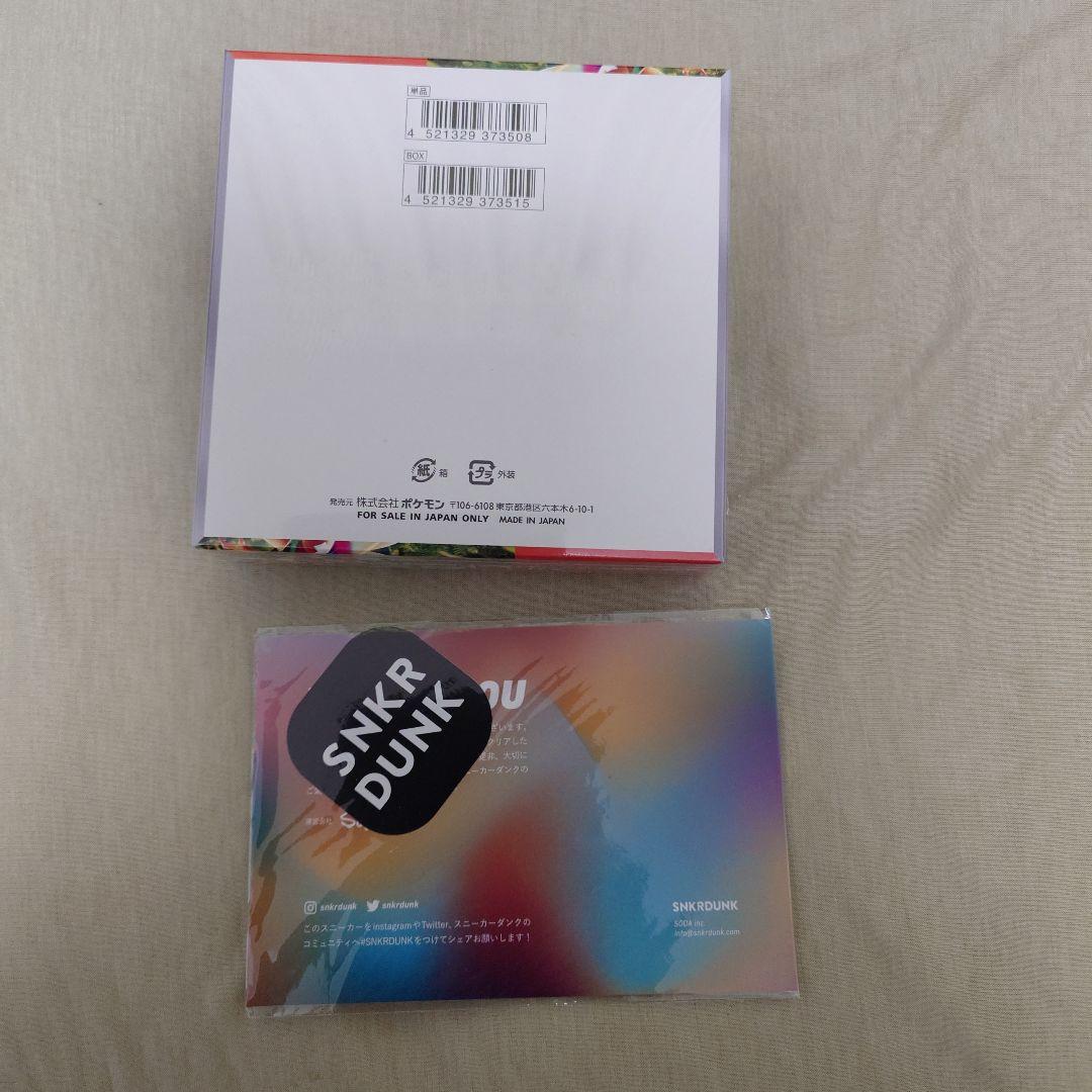 ポケモンカードBOXスカーレットexシュリンク付き