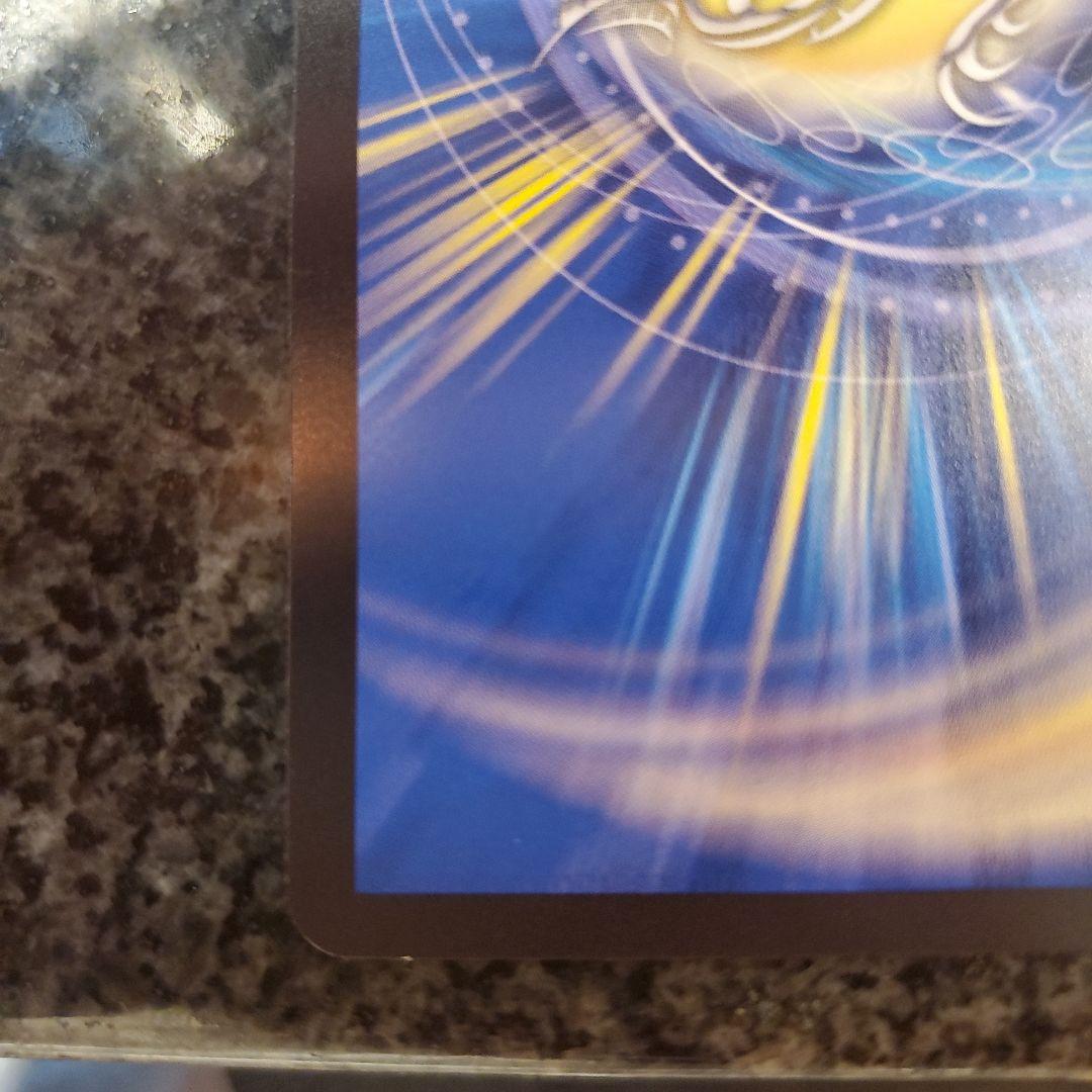 デュエルマスターズ ボルシャックドリームドラゴン 金トレジャー　②