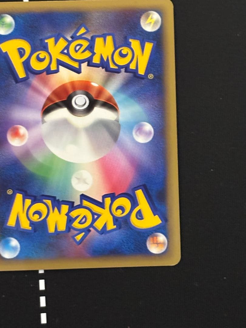 ポケモンカードゲーム 基本水エネルギー 013/L-P プロモ キラ ブリザード