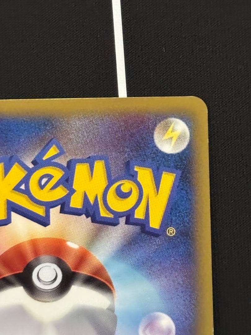 ポケモンカードゲーム 基本水エネルギー 013/L-P プロモ キラ ブリザード