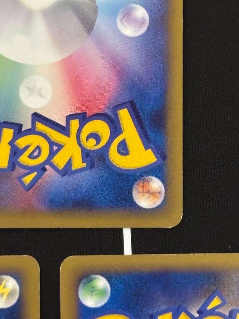 ポケモンカードゲーム 基本水エネルギー 013/L-P プロモ キラ ブリザード